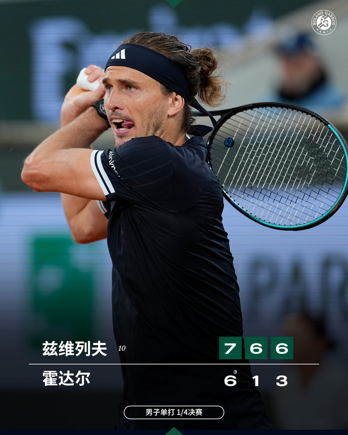leisu-晋级四强！兹维列夫谈夺冠目标：保持自信就已完成99%的任务|霍达尔|法网|冠军|大满贯|半决赛_新浪体育_新浪新闻